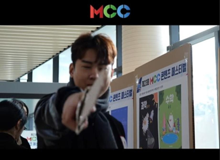 2025 미디어콘텐츠창작학과 페스티벌 종료