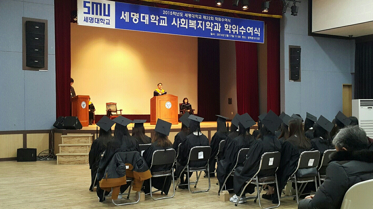 2016 졸업식