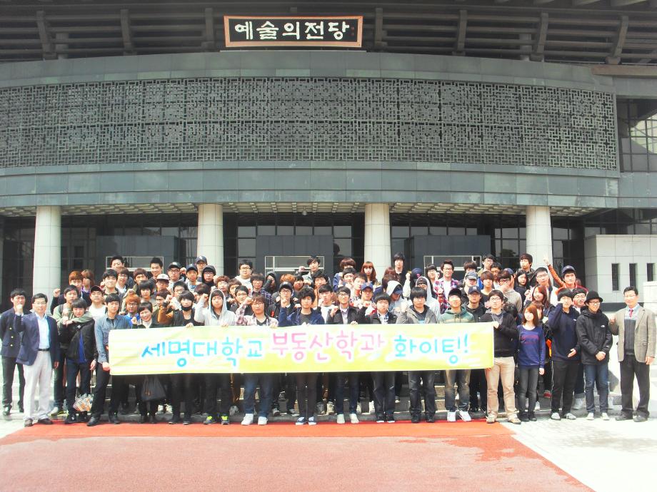 제15회 현장교육: ACE취업역량강화사업 산업체방문견학