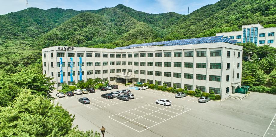 첨단정보학관 Digital information building