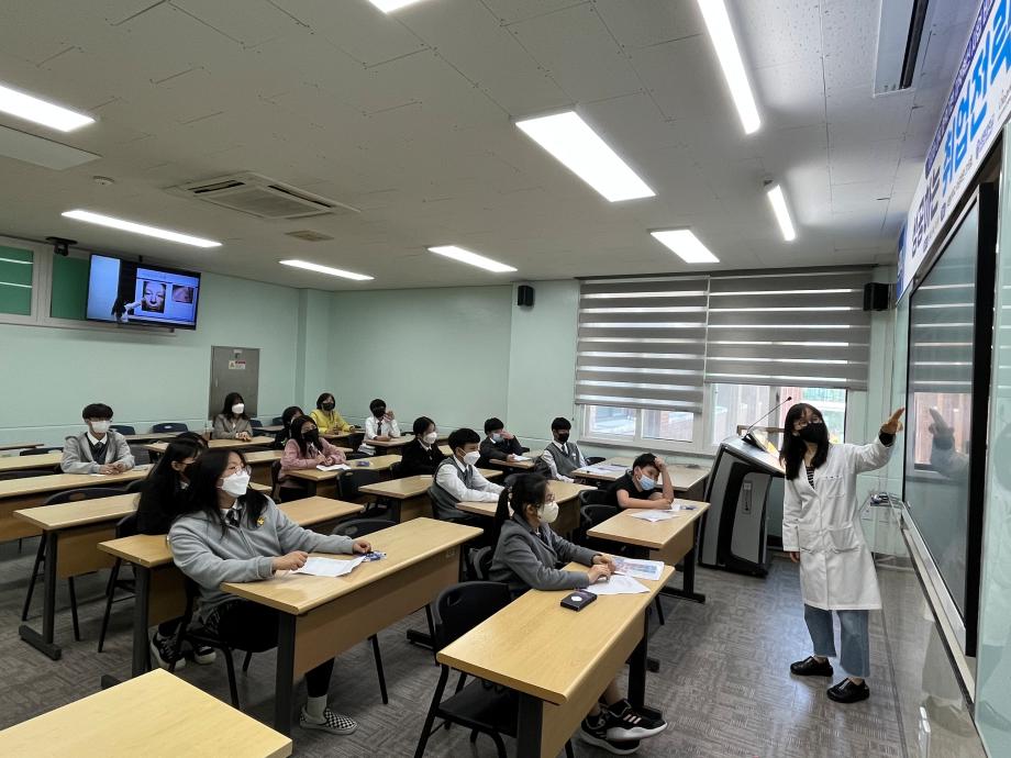 단양 소백산중학교 학생들과 함께하는 전공체험활동