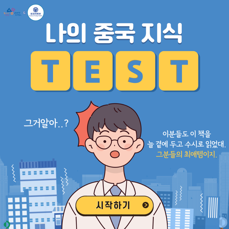 빌 게이츠에게 이런 취미가 있다고 ? 1