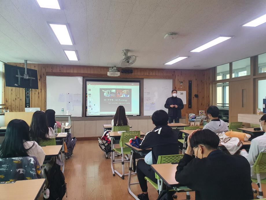 [충북옥천]청산고등학교 진로체험 교육_안*범교수