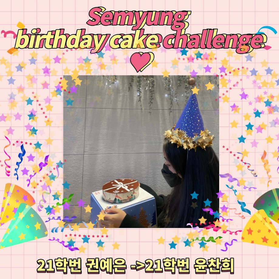 Semyung birthday cake challenge~!!