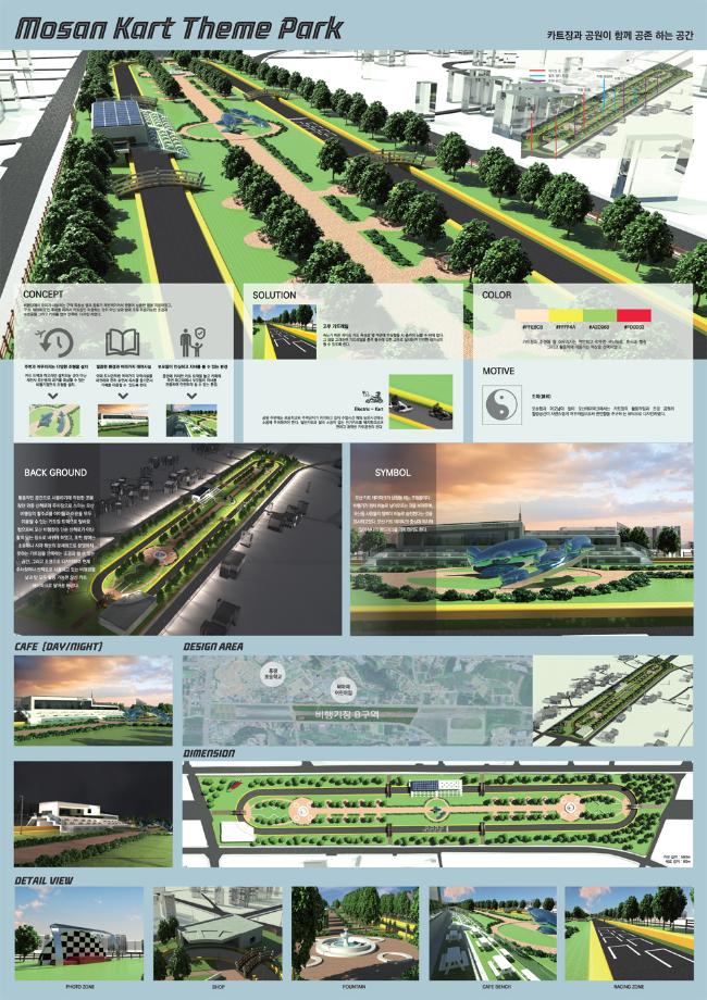 [공공환경디자인] 2023년 4학년  졸업작품 판넬