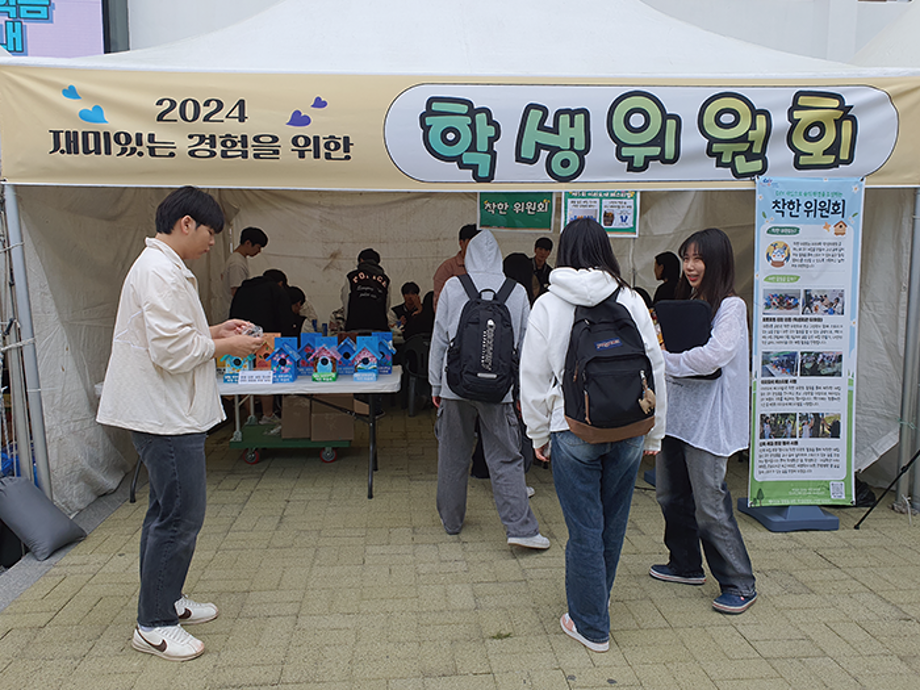 [착한 위원회] 제5회 이리오새 페스티벌 시행 결과