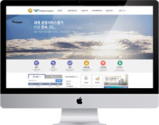 인천국제공항 홈페이지 이미지