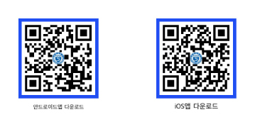 안드로이드앱 다운로드 https://play.google.com/store/apps/details?id=com.sz.pns.semyung, 아이폰앱 다운로드 https://itunes.apple.com/kr/app/%EC%84%B8%EB%AA%85%ED%86%B5%ED%86%B5/id1211494086?mt=8